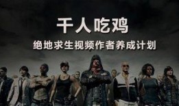 娱乐吃瓜怎么做视频赚钱